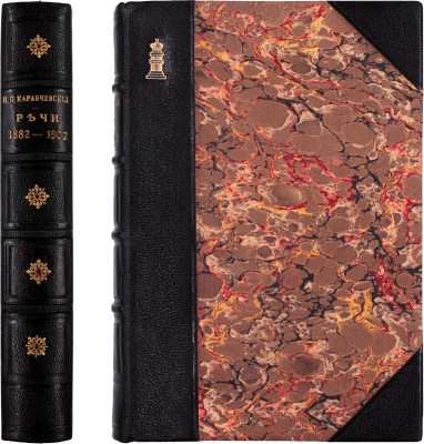Карабчевский Н.П. Речи. 1882—1902. 2-е изд., доп. 5-ю речами. СПб.: Тип. СПб. т-ва печатн. и издат. дела «Труд», 1902.